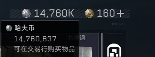 【三角洲行动S5】保姆级教学，如何吃到S5赛季更新的红利，让你一夜实现哈夫币自由的方法。