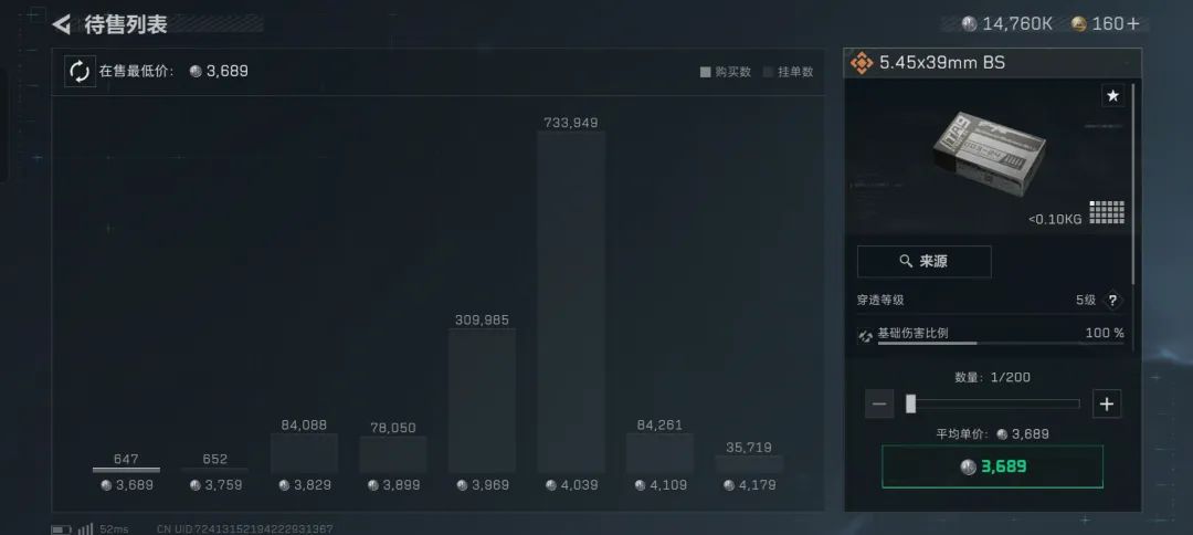 【三角洲行动S5】保姆级教学，如何吃到S5赛季更新的红利，让你一夜实现哈夫币自由的方法。