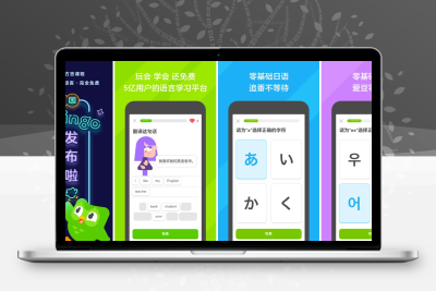 多邻国Duolingo v6.42.1 高级版：2025最新语言学习工具