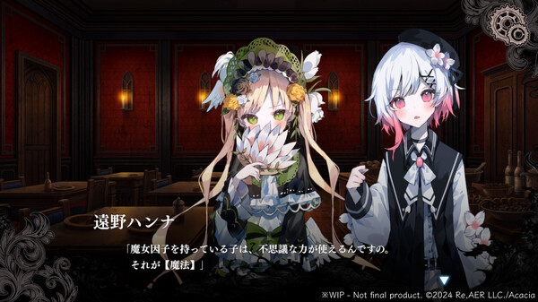 魔法少女的魔女审判（manosaba）免安装中文版