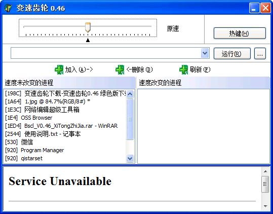 变速齿轮最新版安卓下载_v1.2官方正版｜无病毒无广告