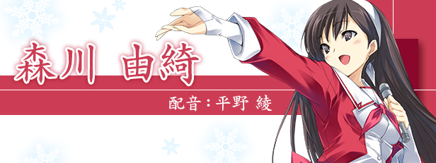 《白色相簿 -被点缀的冬之回忆-》WHITE ALBUM 2025官方中文版下载｜经典恋爱ADV 高清重制+全语音收录