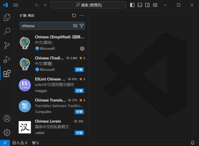 Visual Studio Code v1.104.1下载-微软免费代码编辑器官方最新版